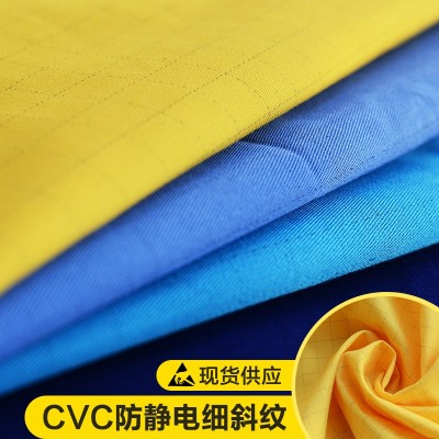 CVC，防静电面料，细斜纹