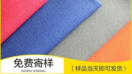 全棉阻燃帆布