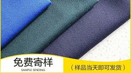 全棉阻燃纱卡面料