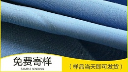 防静电细纹工装尼