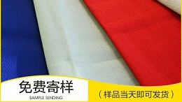 全棉防静电纱卡面料
