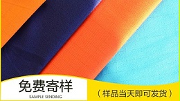 全棉防静电细斜纹面料