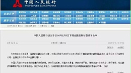 央行一则新公告缓解纺织产业链资金压力