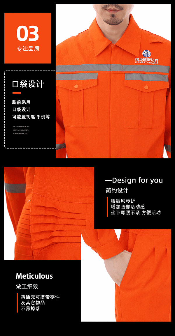 详情页_08