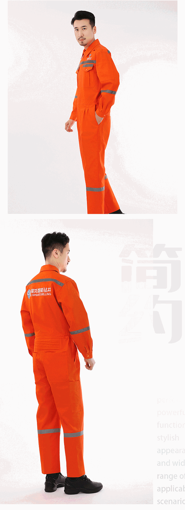 详情页_11