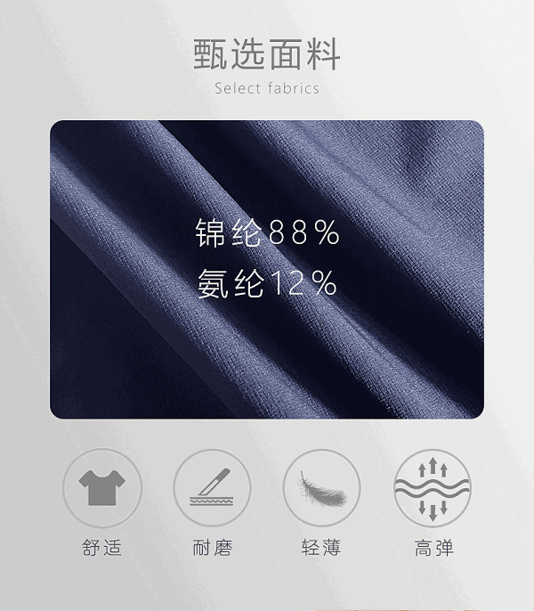 详情页-(2)_04