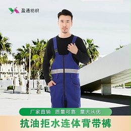 夏季背带裤连体裤抗油拒水工作服吊带裤工装