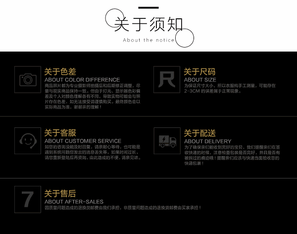 上衣详情_15