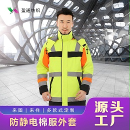 冬季棉服工作服荧光保暖上衣外套