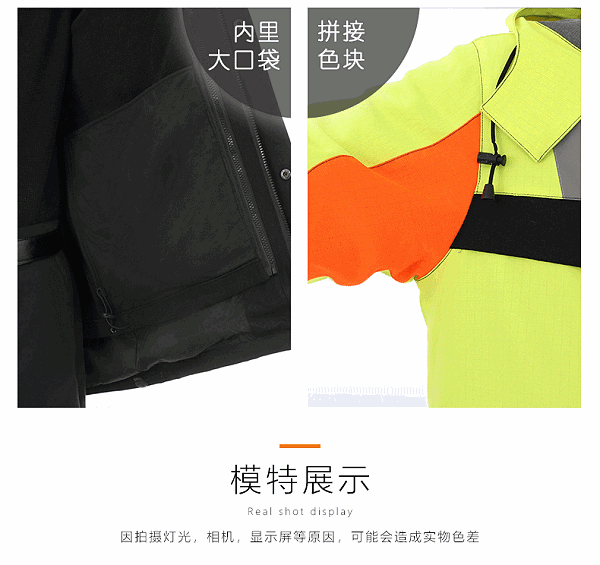 上衣详情_10