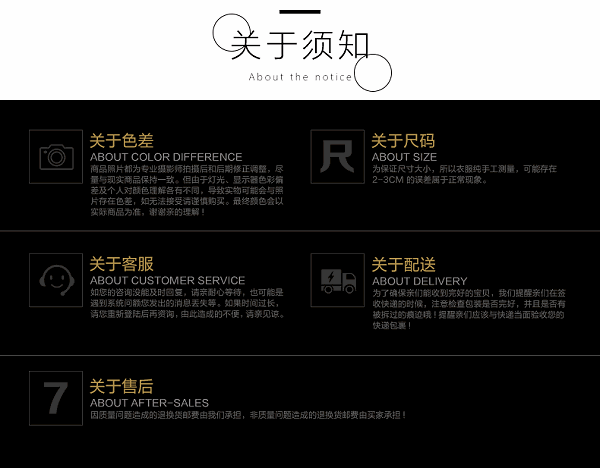 上衣详情_14