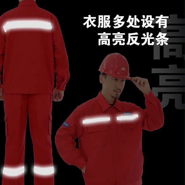 中国石化防静电工作服套装定制