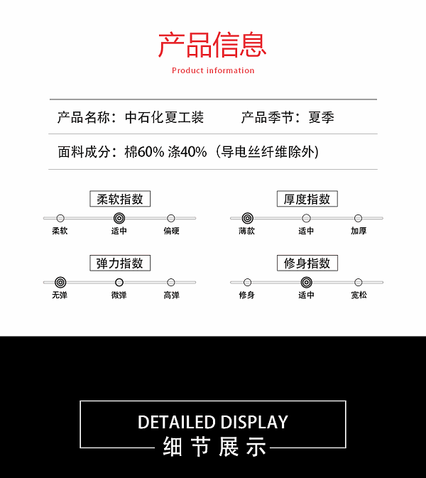 详情页_06