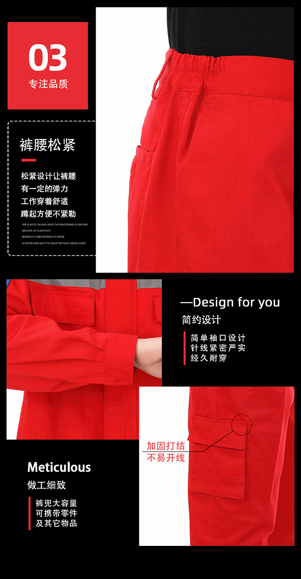 详情页_08