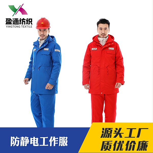 冬季厚款防静电工装中石油定制防静电加厚工作服