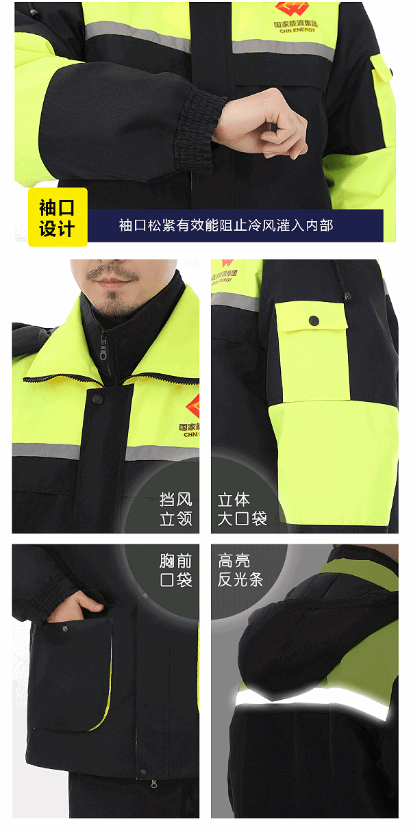 上衣详情_10