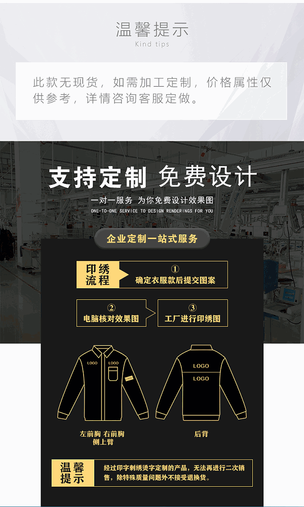 详情页_02