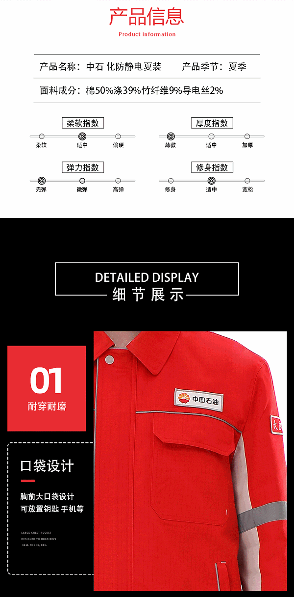 详情页_06