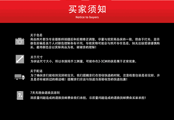 详情页_11