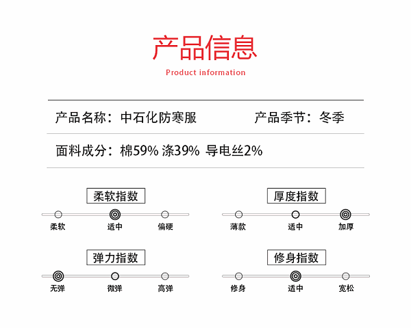 详情页_08