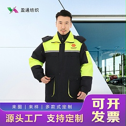 冬季保暖防水羽绒服工作服工装定制