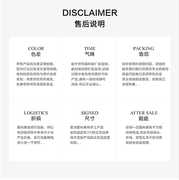 防电磁辐射_17