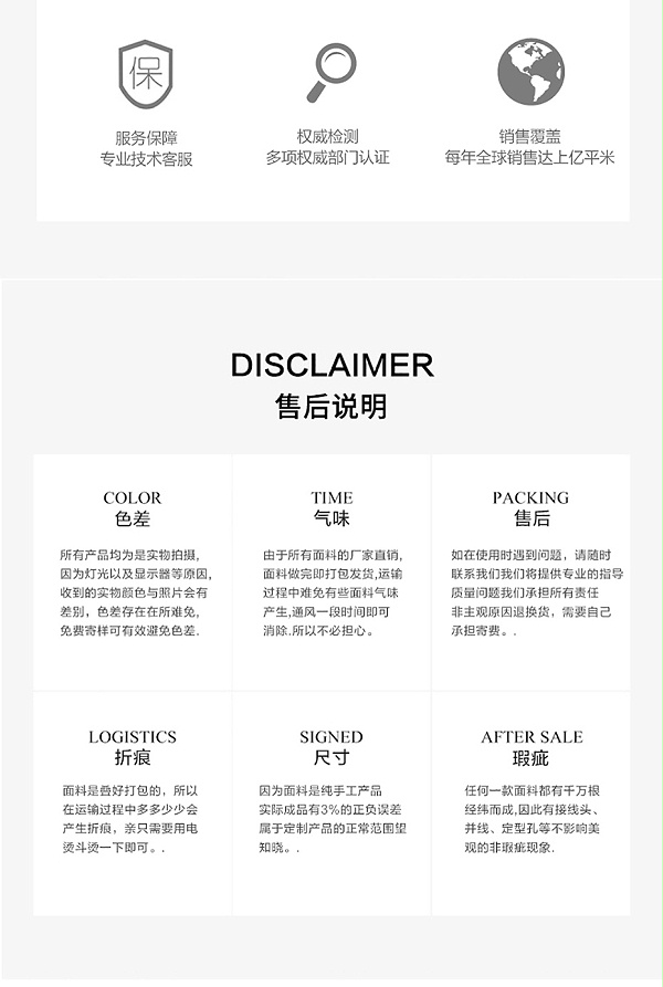 CVC网络防静电厚斜纹_16