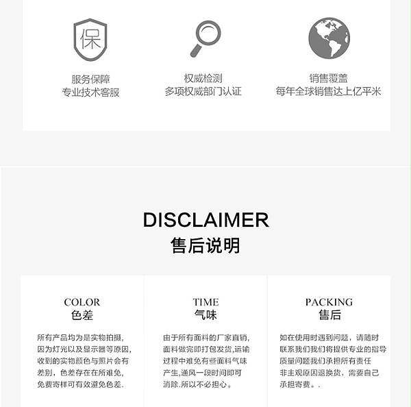 友通全棉防静电纱卡_14