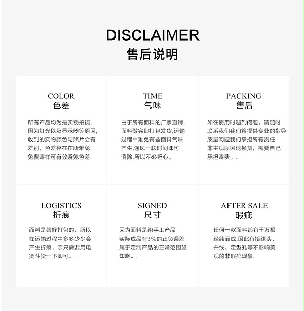 防油拒水防静电_14
