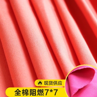 420g 全棉阻燃布｜Proban工艺、后处理阻燃面料
