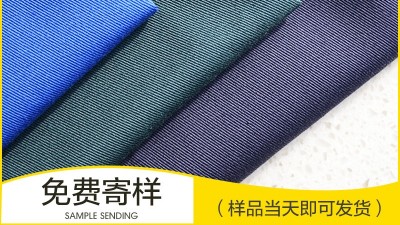 全棉阻燃纱卡面料