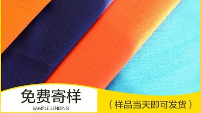 全棉防静电细斜纹面料