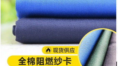 阻燃服的功能是什么呢？