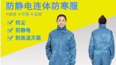 阻燃工作服的制作原理是什么呢？