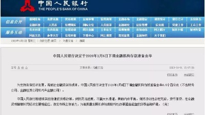央行一则新公告缓解纺织产业链资金压力