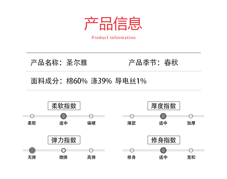 详情页_06