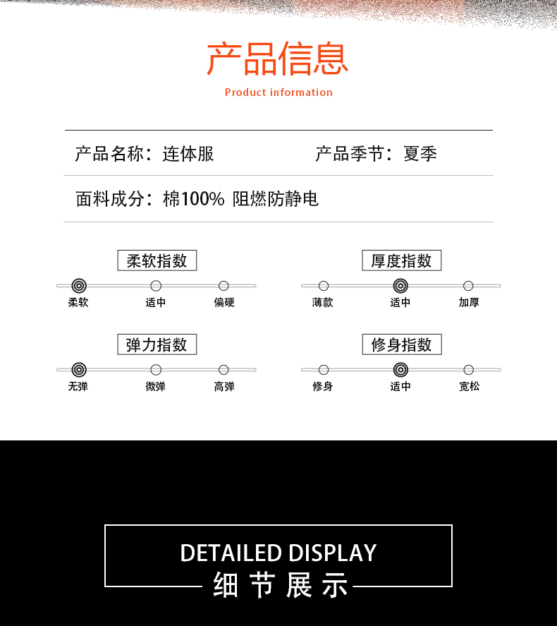 详情页_06