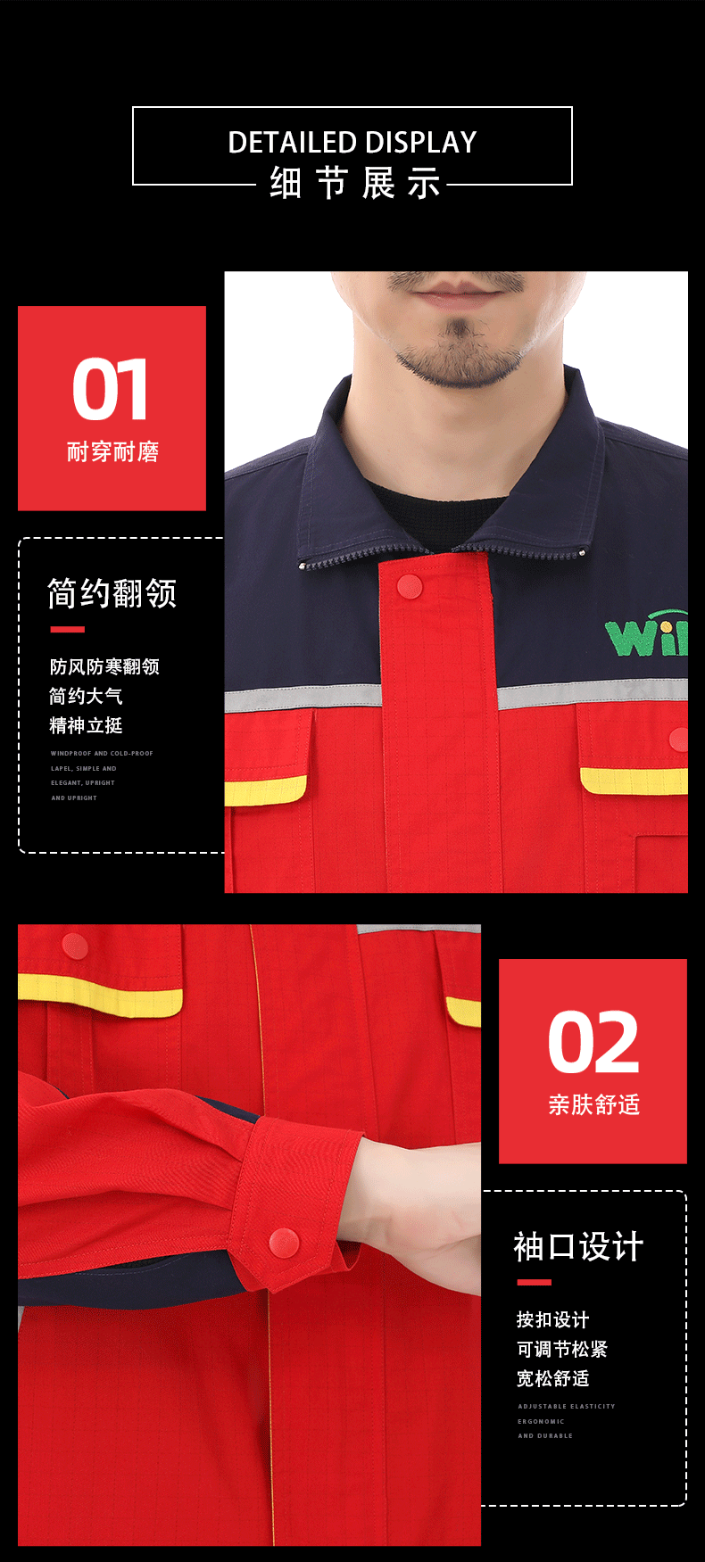 详情页_07