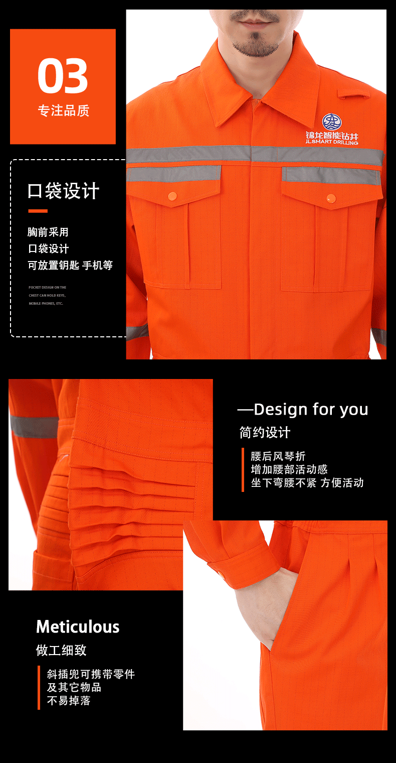 详情页_08