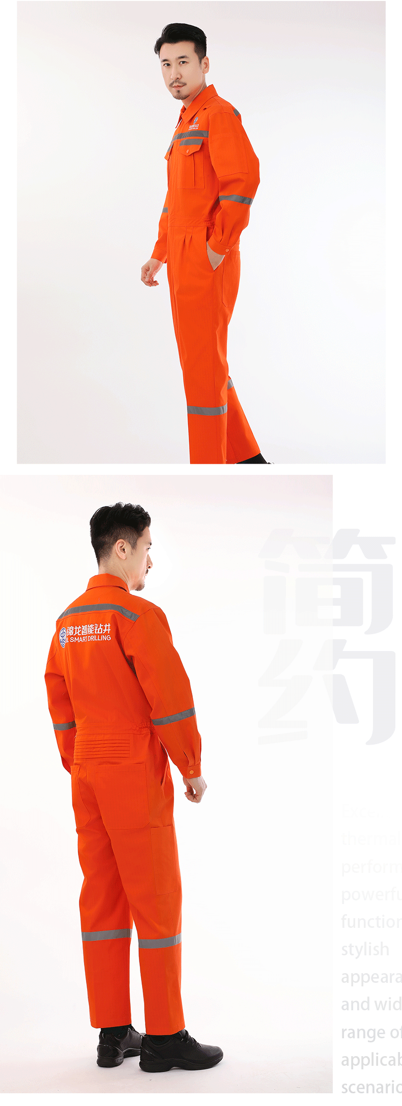 详情页_11