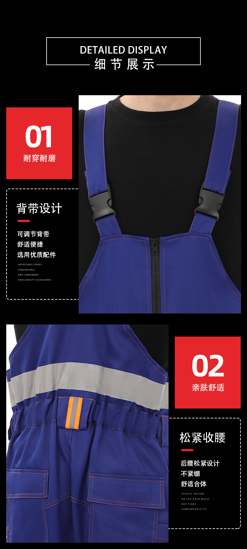 详情页_07