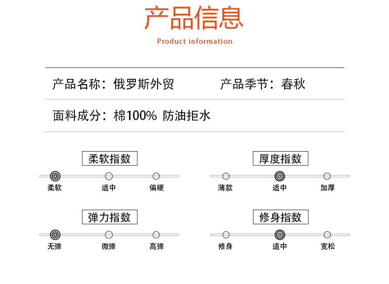 详情页_06
