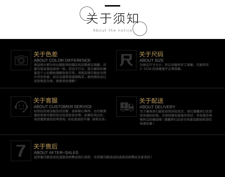 上衣详情_15