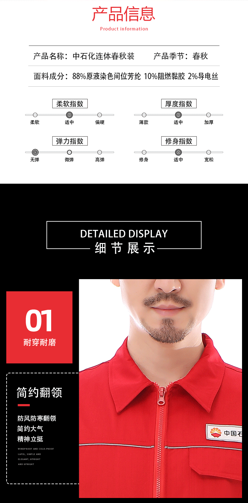 详情页_06