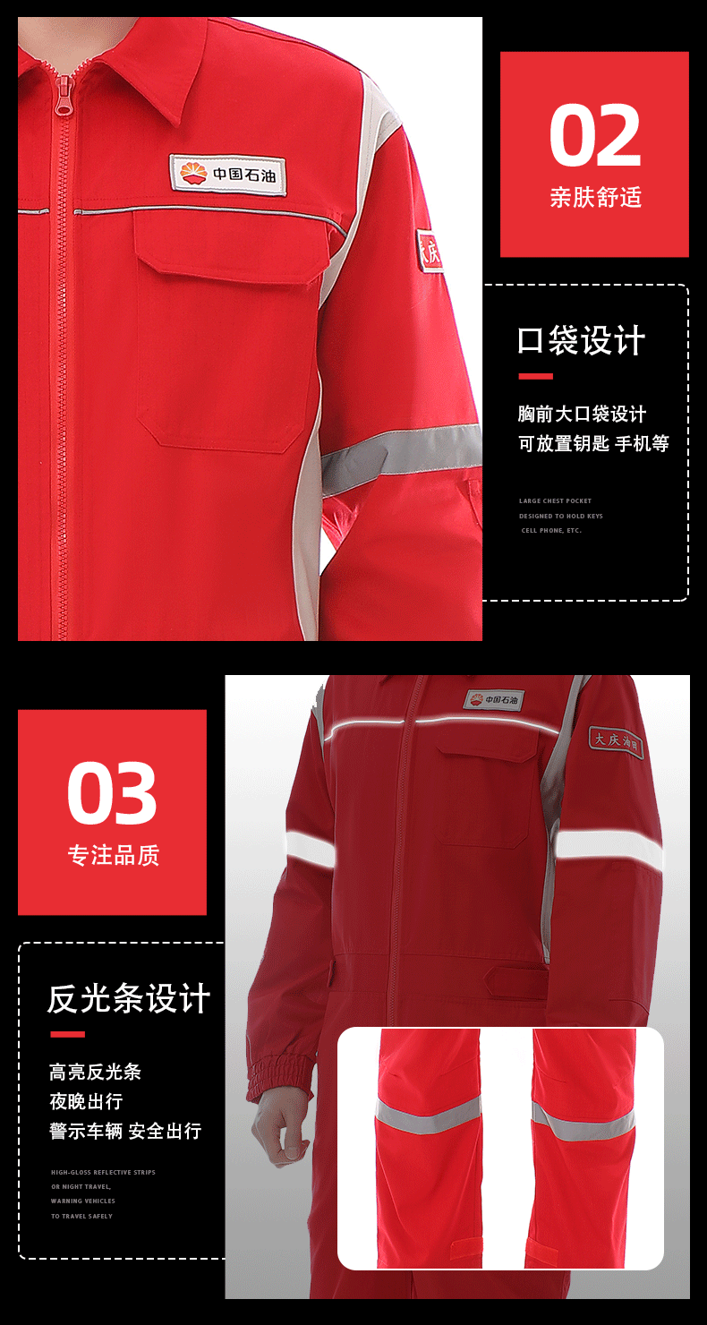 详情页_07