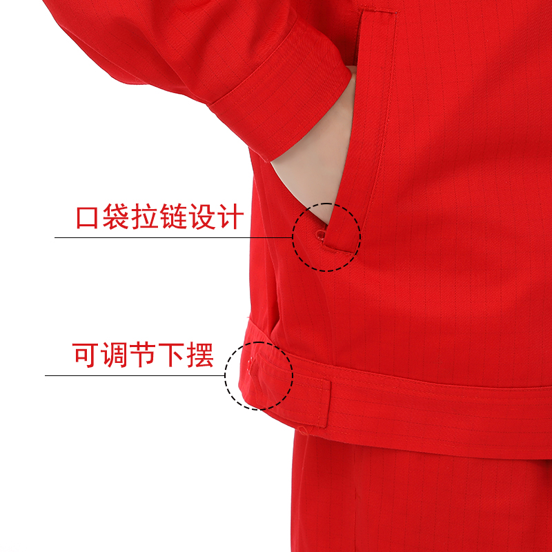 中国石化防静电工作服套装定制