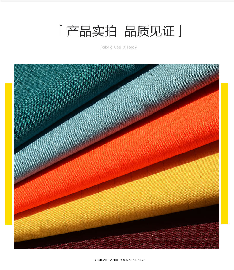 防静电工装尼_06
