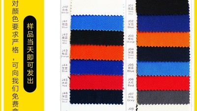 干货小知识：全棉阻燃面料270gsm纱卡