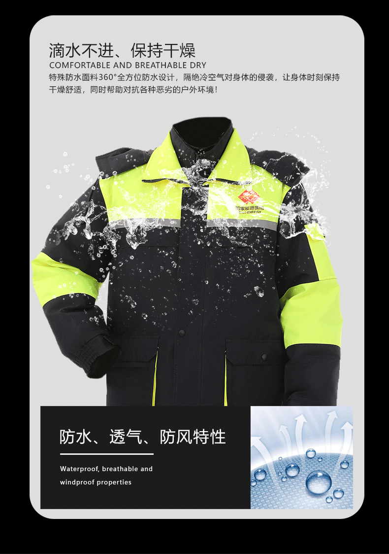 上衣详情_07