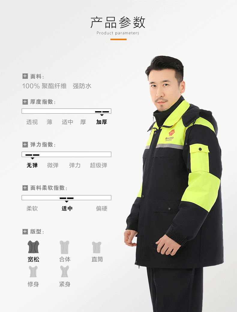 上衣详情_08